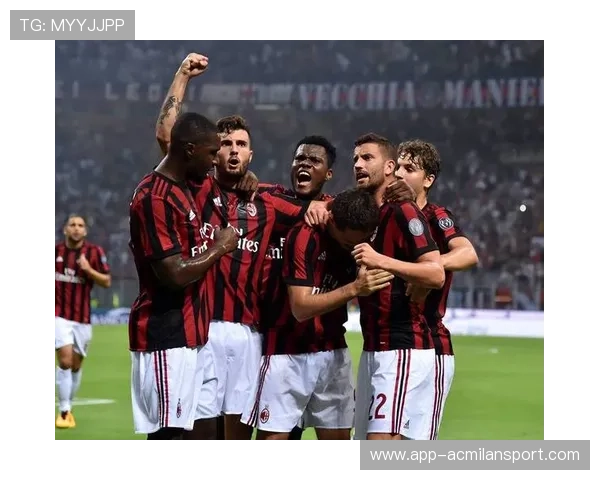 意甲米兰边路突破致命，红黑主场再添胜绩